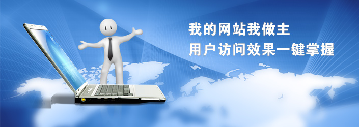 Website Performance