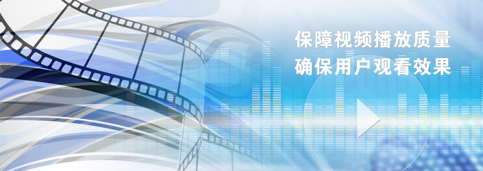 Video Performance